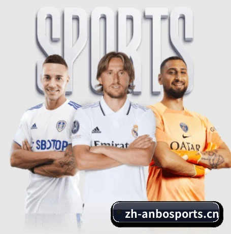 我们在坚守什么 - AnboSports