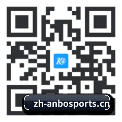iPad 高清版 二维码(AnboSports)