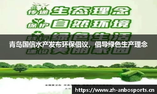 安博体育