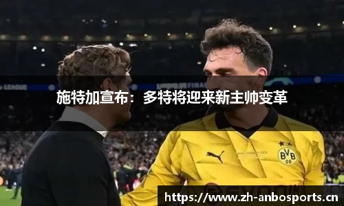 安博体育平台