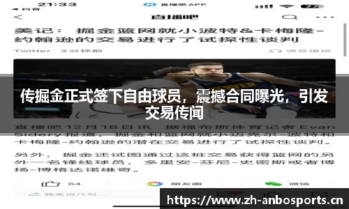安博体育官网