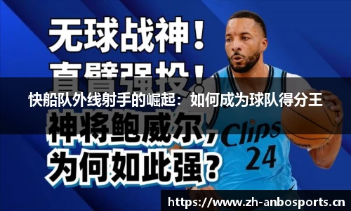 安博体育官网
