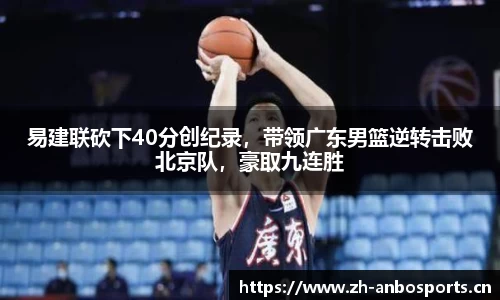 安博体育