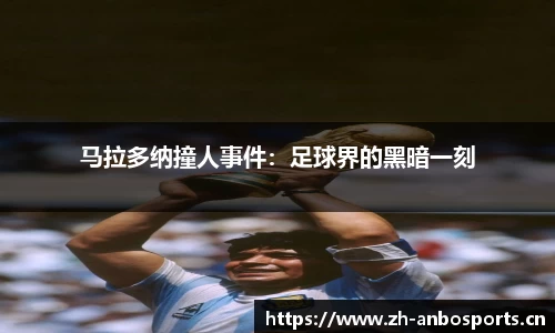 安博体育