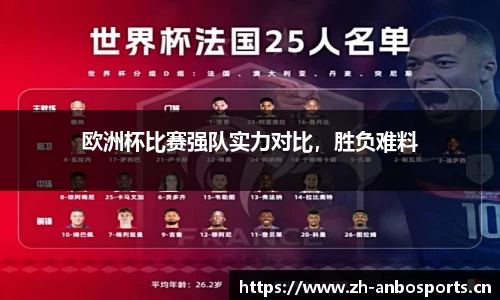 安博体育官网