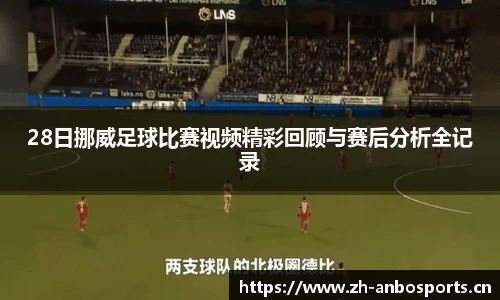 安博体育官方网站