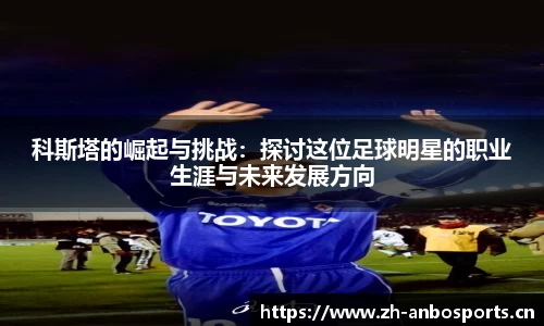 安博体育官方网站