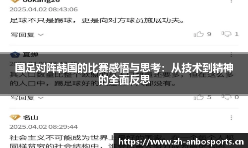 安博体育