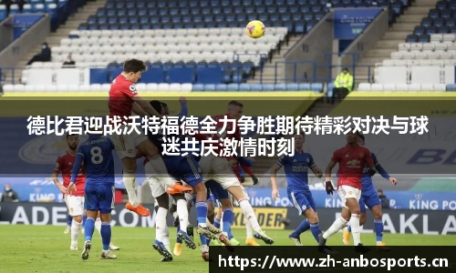 安博体育