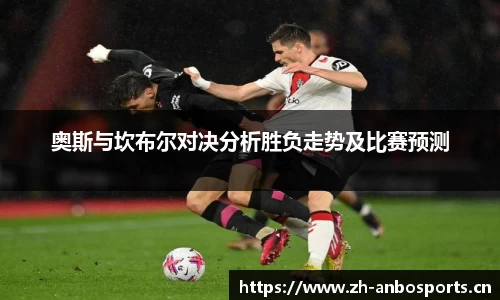 安博体育平台
