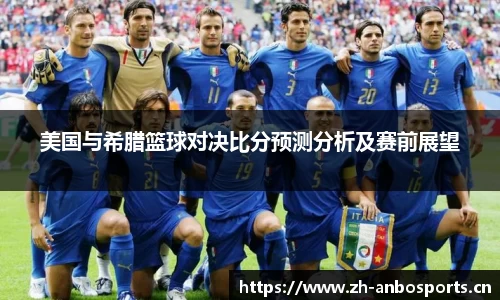 安博体育平台