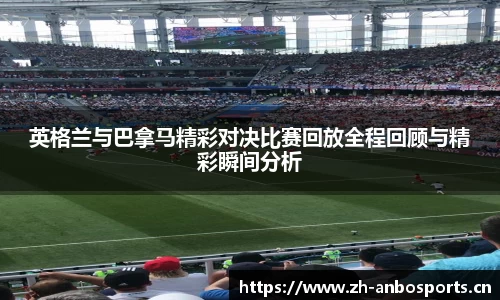 安博体育