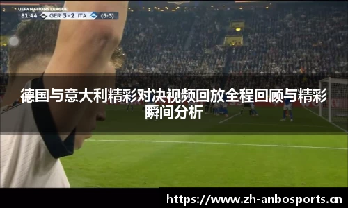 安博体育平台