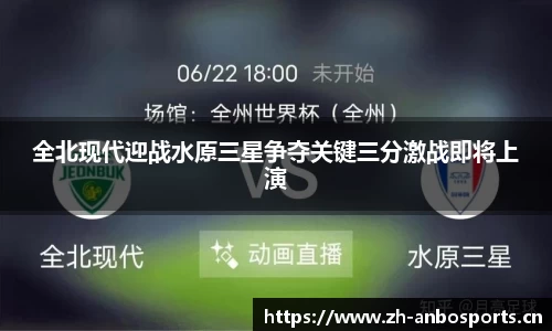 安博体育官网